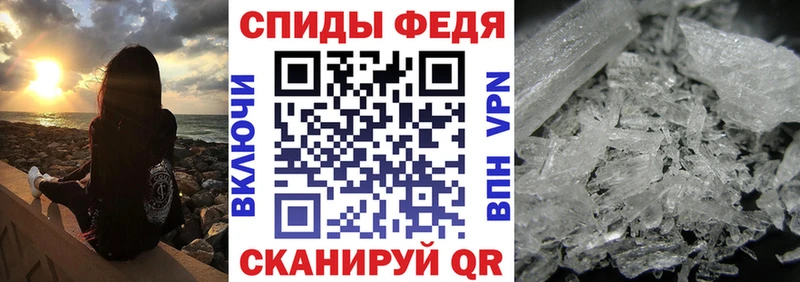 АМФЕТАМИН VHQ  где купить наркоту  Инза 