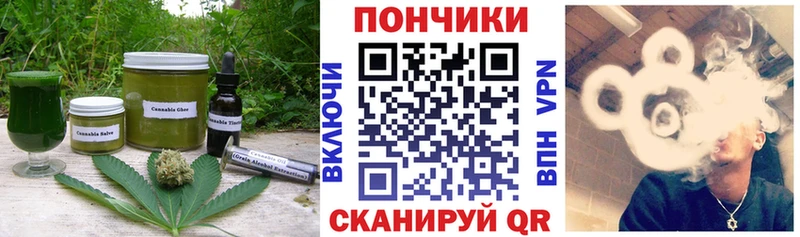 Canna-Cookies конопля  Инза 