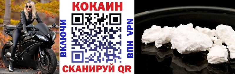 Cocaine FishScale  наркошоп  Инза 