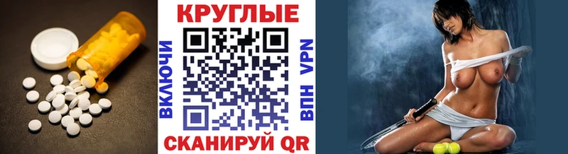omg зеркало как найти наркотики Инза Экстази XTC