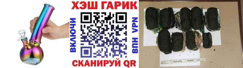 ГАШ Cannabis  omg зеркало  shop формула  сколько стоит  Инза 