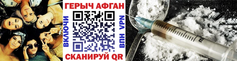 ОМГ ОМГ ссылка  Инза  ГЕРОИН герыч 