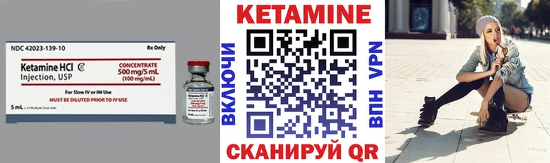 КЕТАМИН ketamine  цена наркотик  Инза 