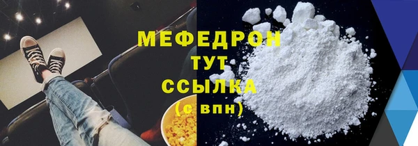MDMA Premium VHQ Абдулино