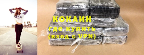 скорость Абинск