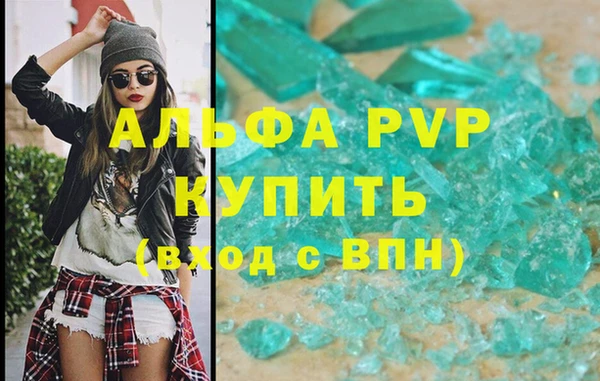 скорость Абинск