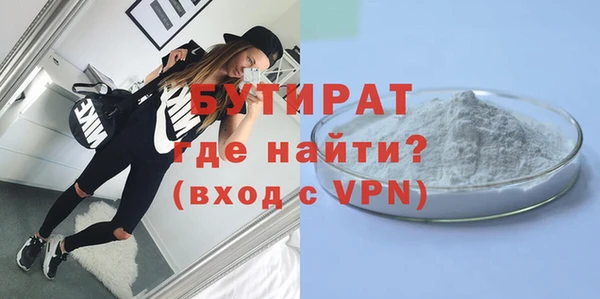 MDMA Premium VHQ Абаза