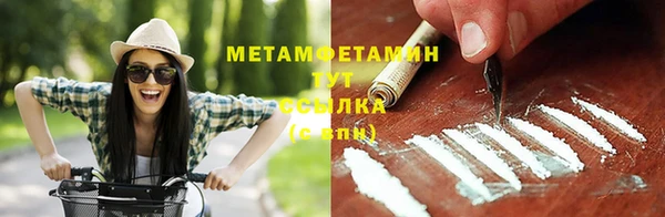 MDMA Premium VHQ Абаза