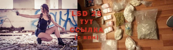 скорость Абинск