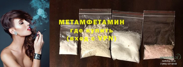 MDMA Premium VHQ Абдулино