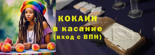 скорость Абинск