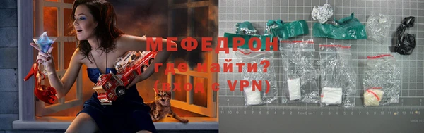 MDMA Premium VHQ Абаза
