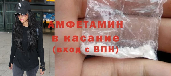 MDMA Premium VHQ Абаза
