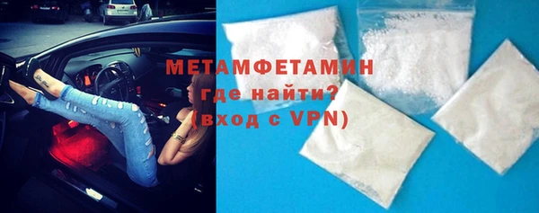 MDMA Premium VHQ Абдулино