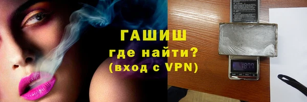 MDMA Premium VHQ Абаза