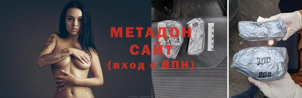 молекула духа Протвино