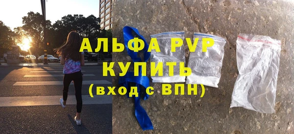 скорость mdpv Приозерск