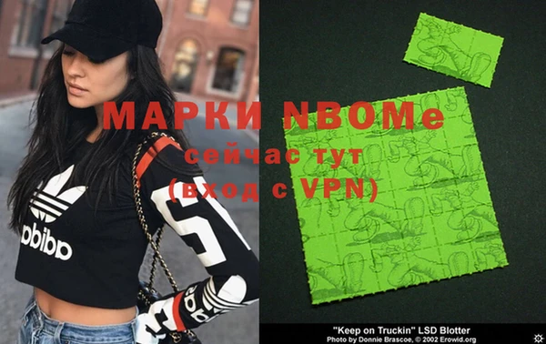 MDMA Premium VHQ Абаза