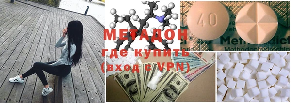 MDMA Premium VHQ Абаза
