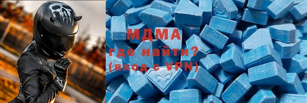 MDMA Premium VHQ Абаза