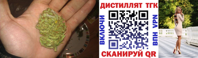 купить наркотик Инза Дистиллят ТГК вейп с тгк